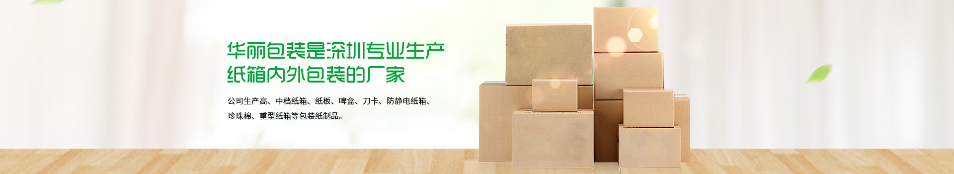 产品中心