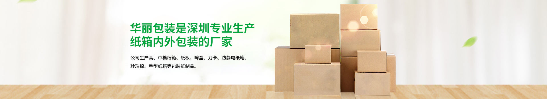 产品中心